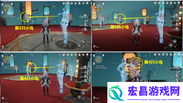 崩坏星穹铁道折纸小鸟对对碰挑战第四关怎么玩