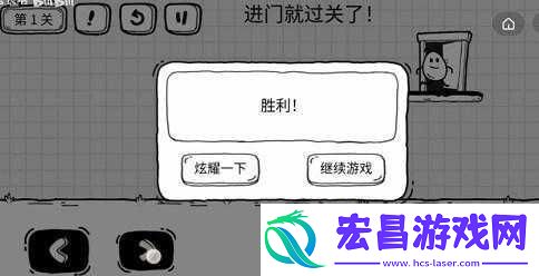 茶叶蛋大冒险第一关通关秘籍大揭秘