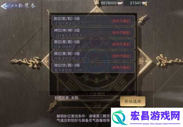 探索剑侠情缘2剑歌行