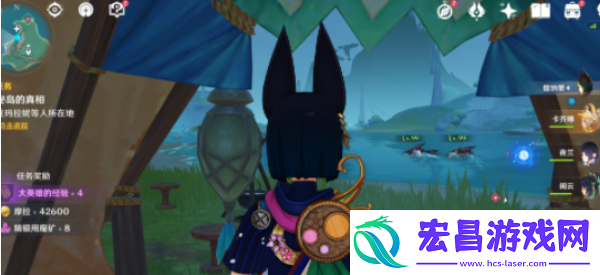 原神神秘岛的真相任务奖励是什么