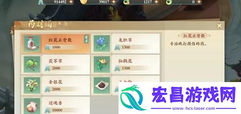 封神幻想世界助人为乐奇遇怎么过