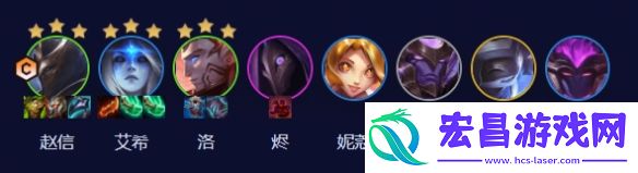 云顶之弈无限控制流怎么玩