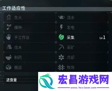 幻兽帕鲁君王美露帕在哪