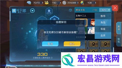 魔法禁书目录手游羁绊卡怎么用魔法禁书目录手游羁绊卡用法详解