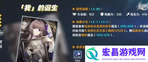 崩坏星穹铁道sp黑塔光锥怎么搭配