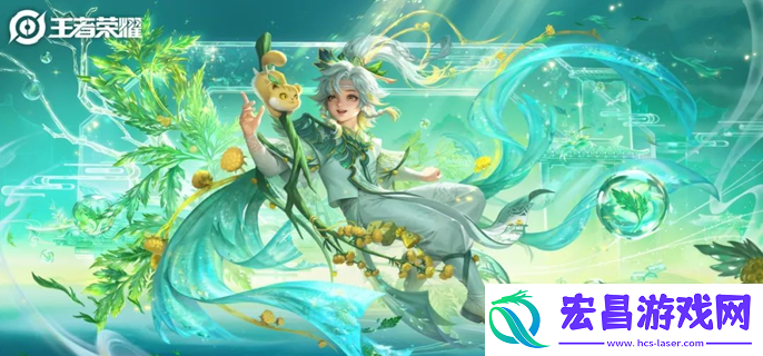 王者荣耀草灵有什么用