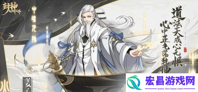 封神幻想世界新手职业怎么选择
