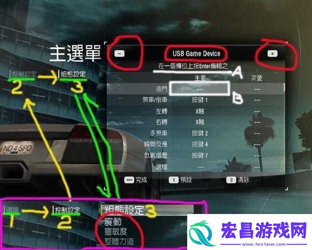 如何解决极品飞车
