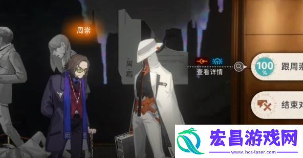 新月同行框外风景怎么收集
