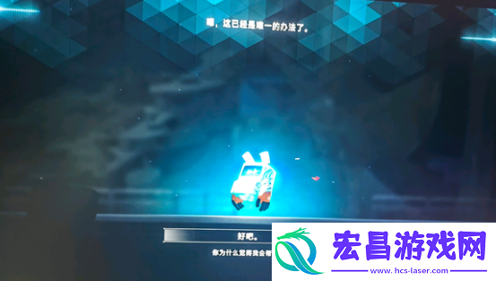 苍翼混沌效应真结局怎么刷