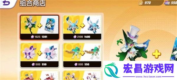 宝可梦大集结宝可梦获取方法