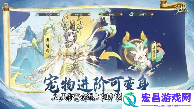 封神幻想世界治疗职业玩法攻略