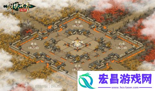 剑侠世界