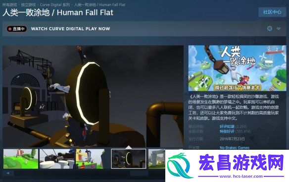 Steam每日特惠