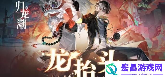 归龙潮潮品功能怎么编辑