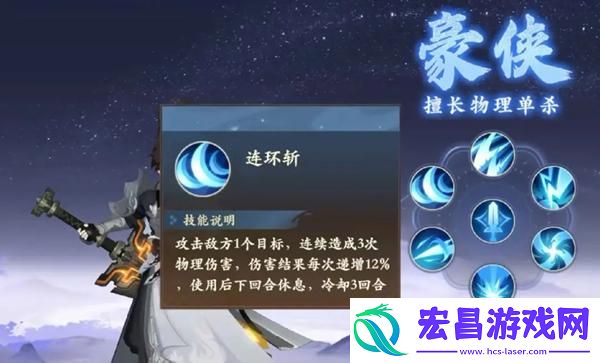 封神幻想世界新手职业怎么选择