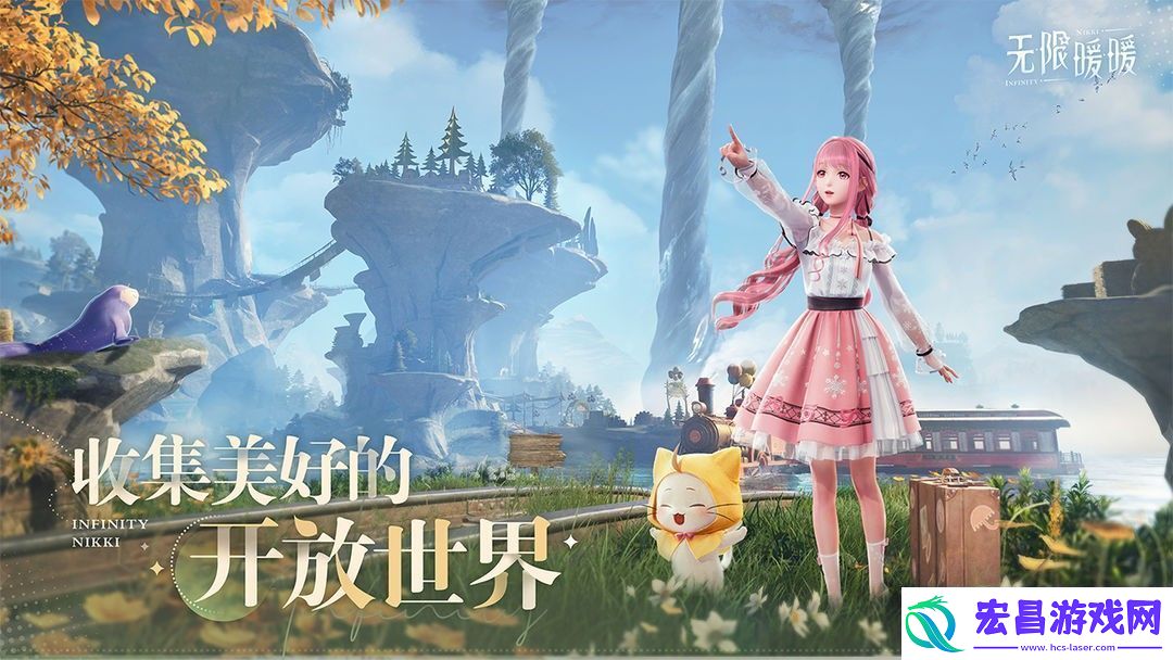 无限暖暖怎么获得隐藏套装隐藏套装获取方法