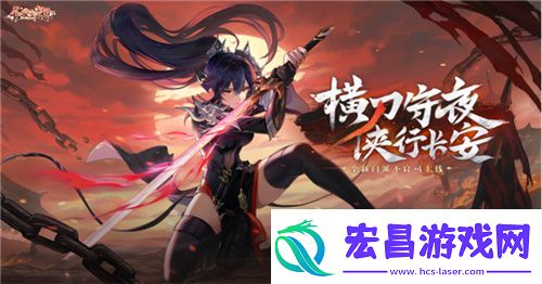 长安幻想仲夏盛典开启