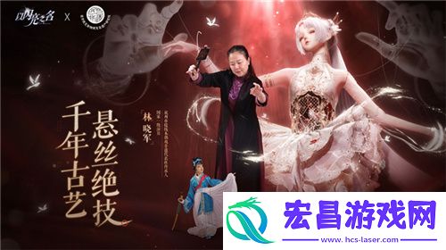 傀儡的概念这么多游戏都在玩
