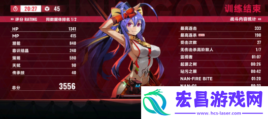 苍翼混沌效应琴恩和桃儿哪个厉害
