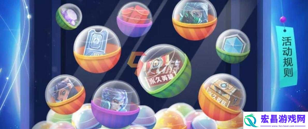 王者荣耀