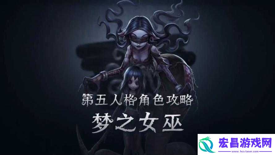 第人格角色免费获取攻略