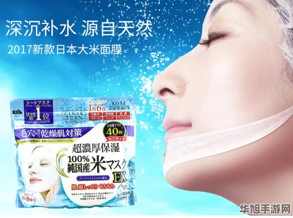 黑土本