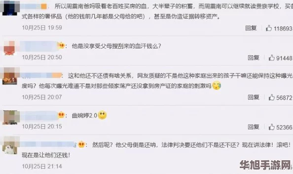 爱在136.1破解爱