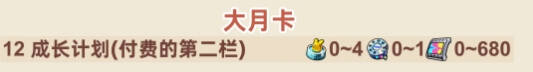 绝区零1.2下半场多少抽1.2下半场抽卡消耗总汇
