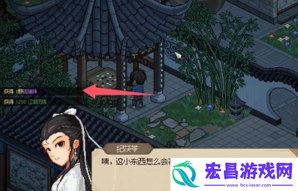 大侠立志传纪茯苓6个琉璃珠位置一览