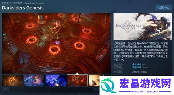 Steam每日特惠