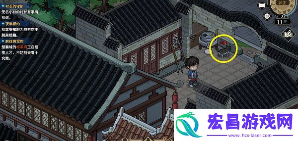 大侠立志传虚日鼠兽环获取方法