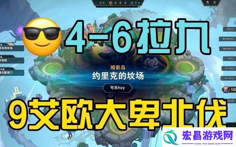 全民英雄推塔秘籍大公开