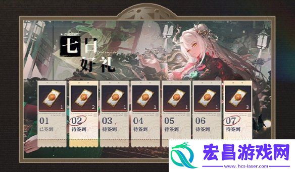 归龙潮1.1活动有哪些