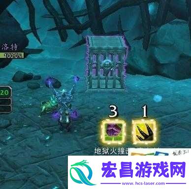 魔兽世界