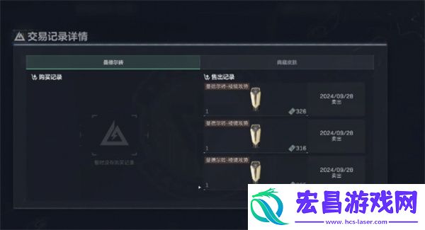 三角洲行动曼德尔砖出售方法