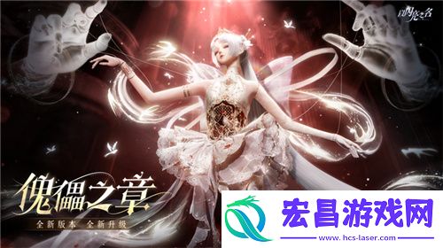 傀儡的概念这么多游戏都在玩