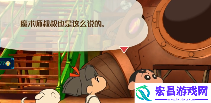 蜡笔小新煤炭镇的小白泥鳅在哪钓