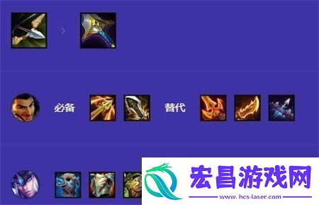 金铲铲之战s9弗雷阿克尚阵容搭配