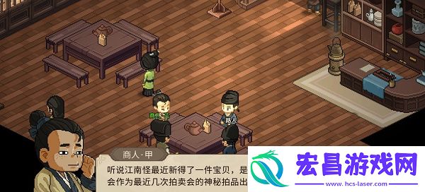 大侠立志传室火猪兽环获取方法