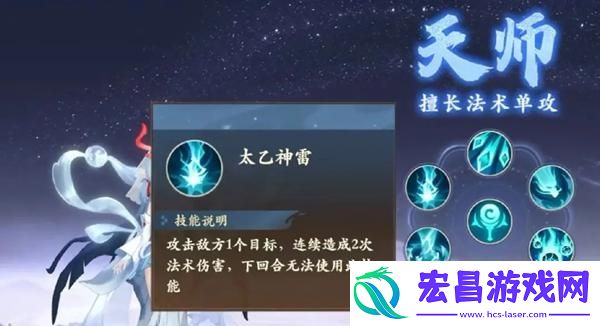 封神幻想世界新手职业怎么选择