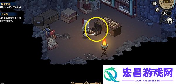 大侠立志传翼火蛇兽环获取方法