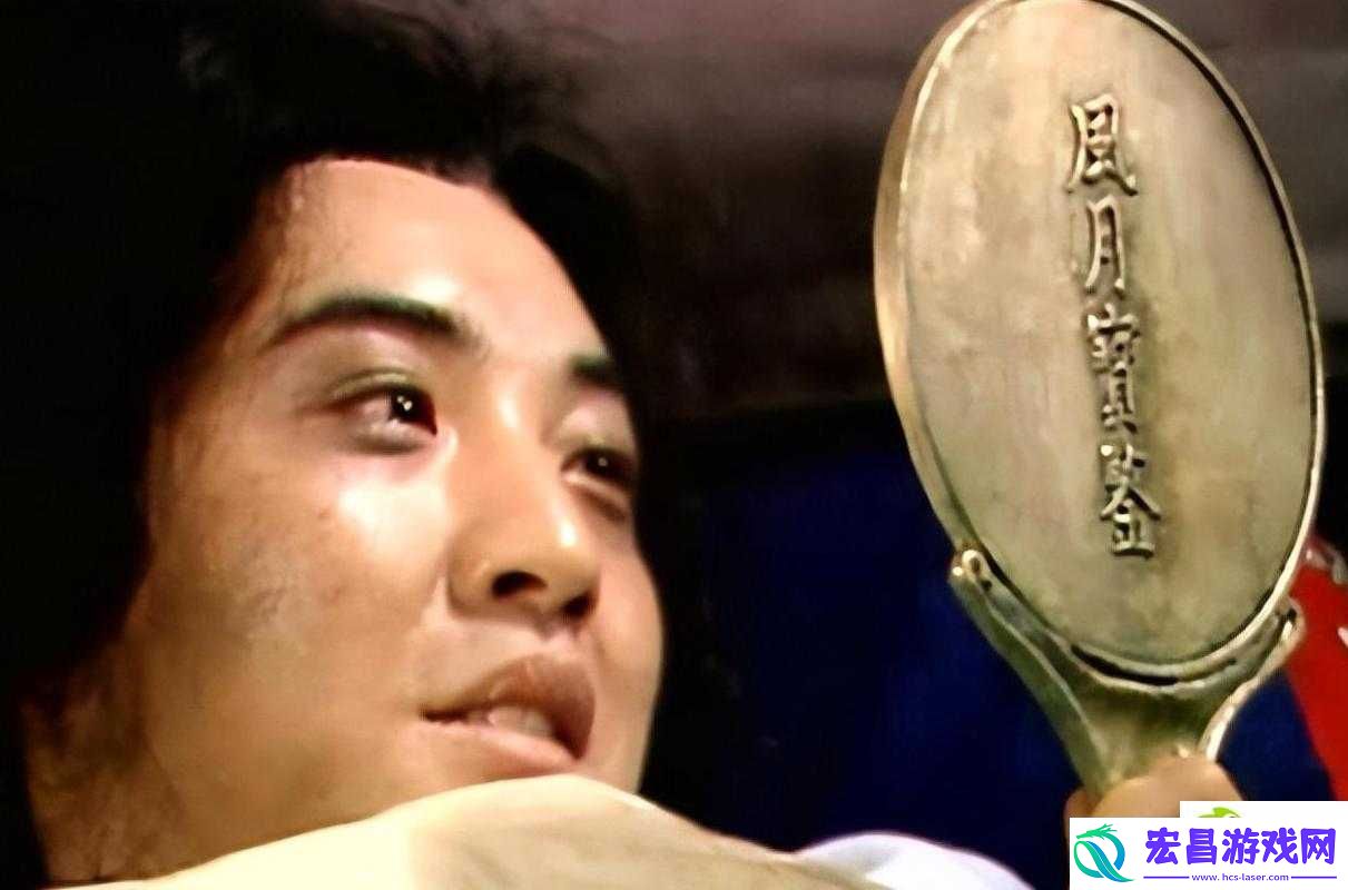 宝玉熙凤
