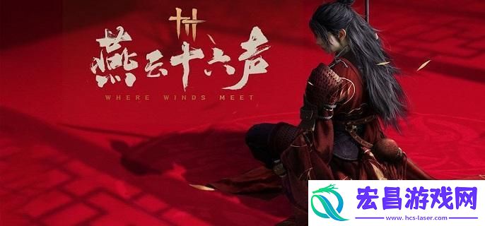 燕云十六声佛灯长明任务怎么完成