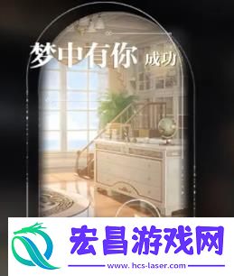世界之外梦境相逢结局有哪些