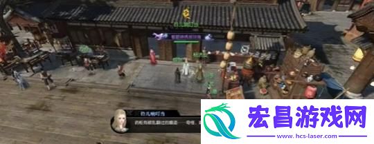逆水寒手游无情逸闻失窃疑踪npc在哪