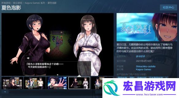 Steam每日特惠