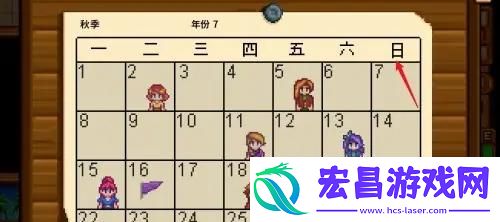 星露谷物语翡翠怎么换楼梯