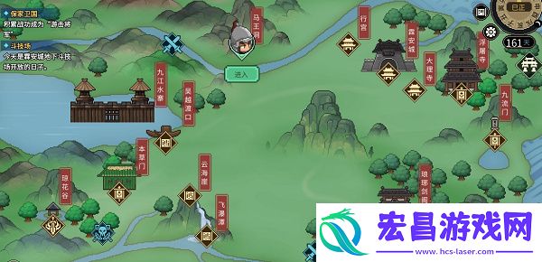 大侠立志传翼火蛇兽环获取方法