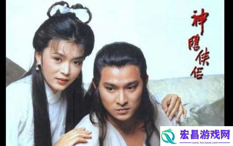 神雕侠侣1月15日更新公告